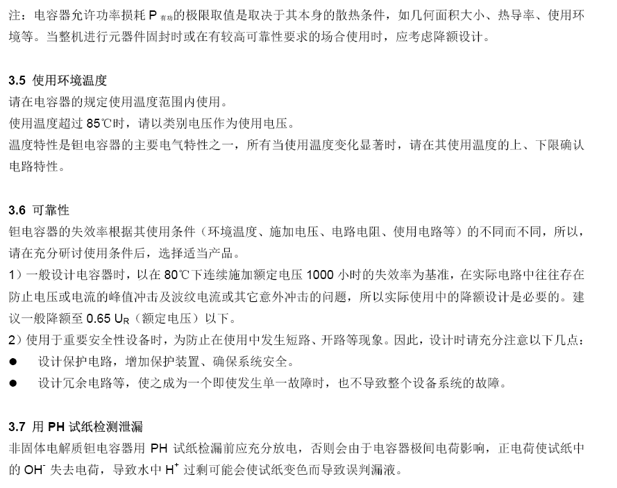 918.com(中国区)官方网站