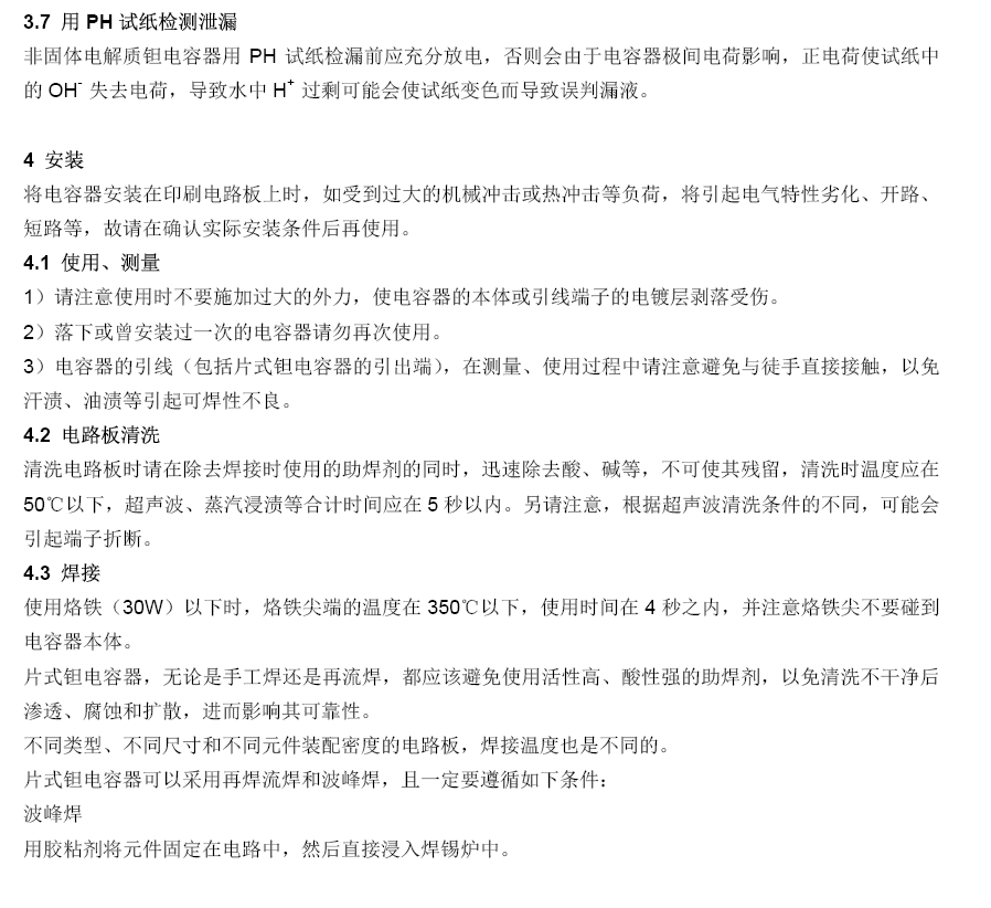 918.com(中国区)官方网站